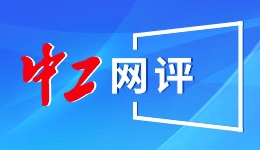 外媒谈《仙剑奇侠传四：重制版》